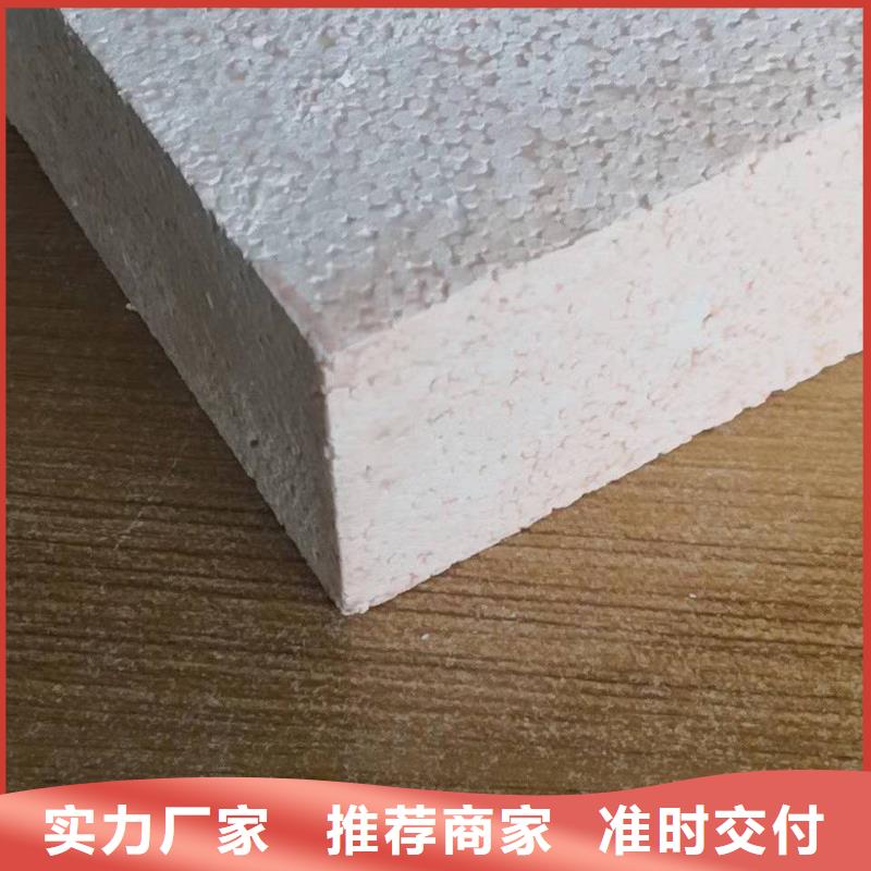 【硅质板】_价格_厂家