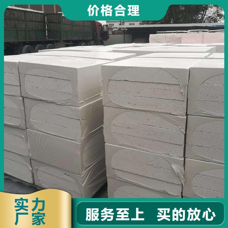 供应硅质板_品牌厂家