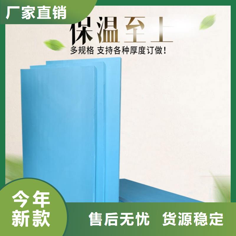 制造挤塑板的厂家现货实拍