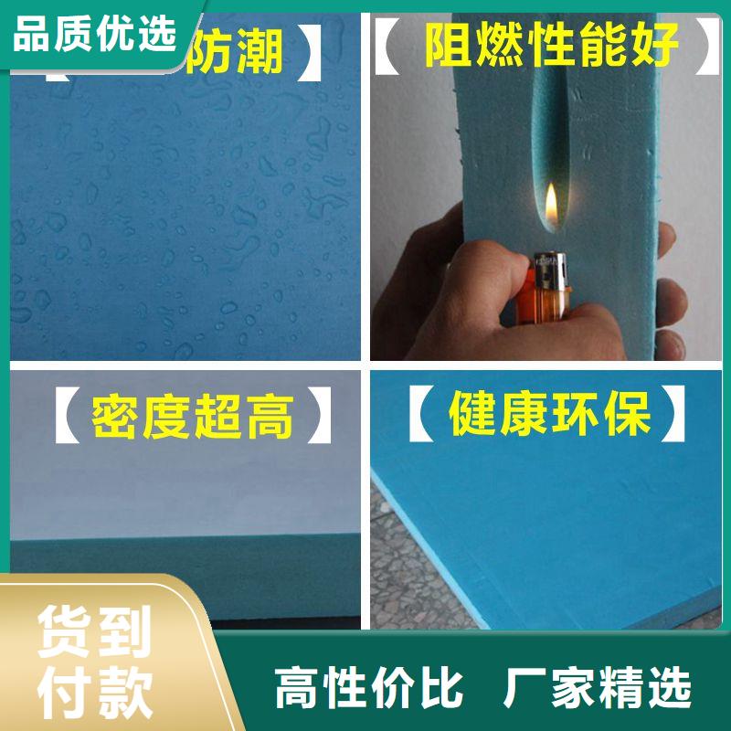 供应挤塑板的销售厂家今年新款