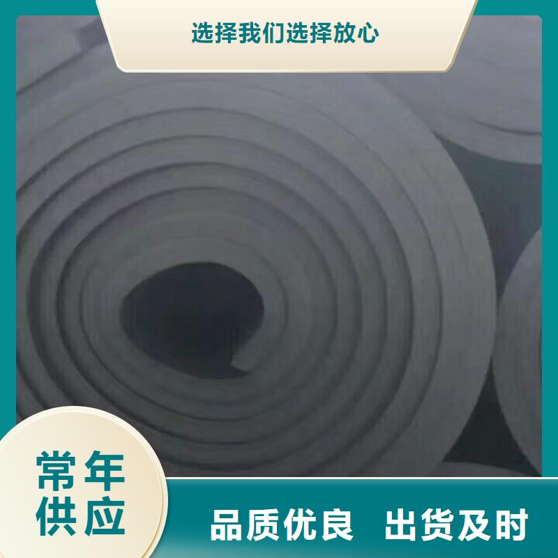 采购橡塑板【无中间商】厂家直销值得选择