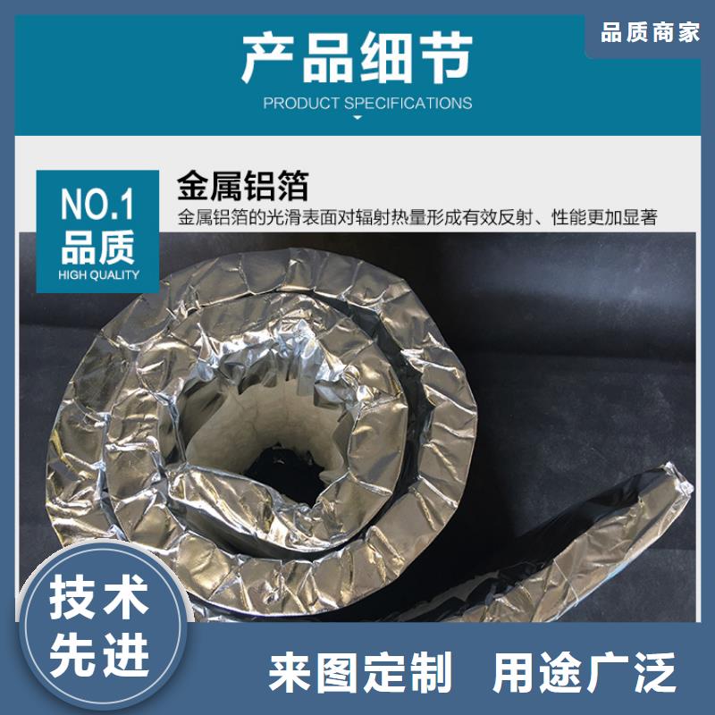针刺毯岩棉管-产品规格齐全