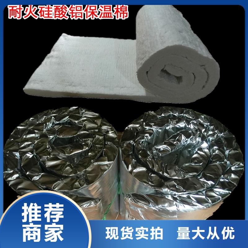 优选：针刺毯岩棉管企业