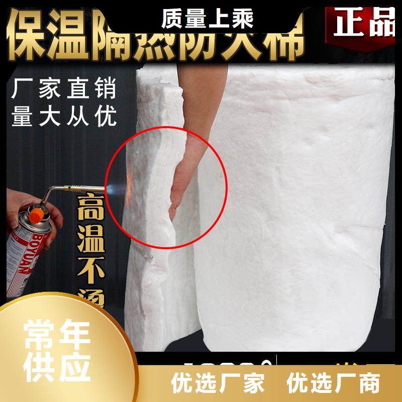 批发针刺毯岩棉管_诚信企业