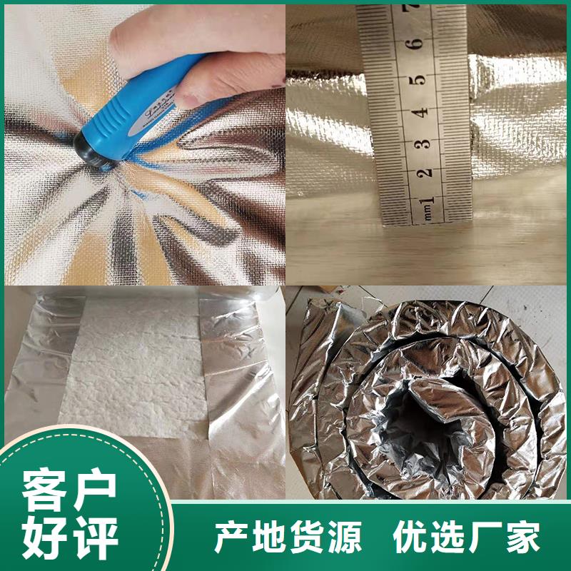 针刺毯岩棉管批发优惠多