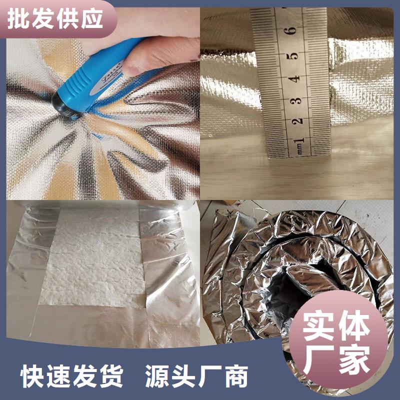 找针刺毯岩棉管厂家直销