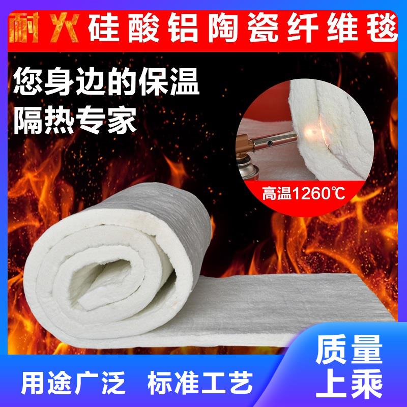 针刺毯岩棉管使用无忧