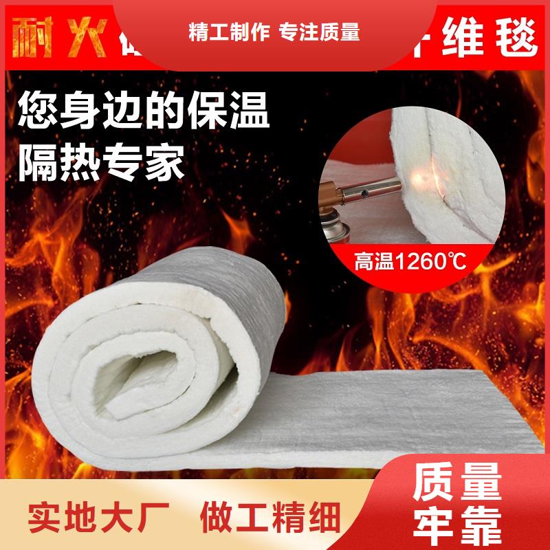 针刺毯岩棉管工艺精良