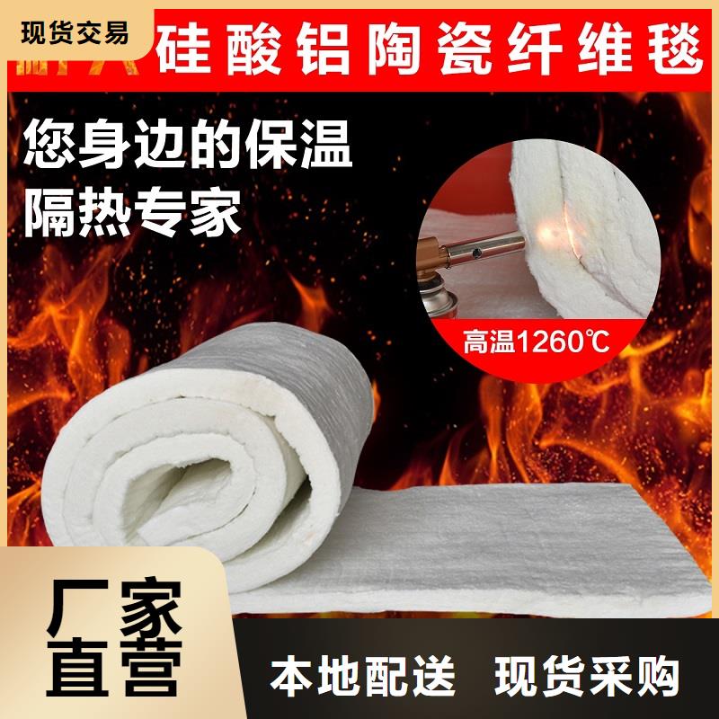 针刺毯岩棉管标准