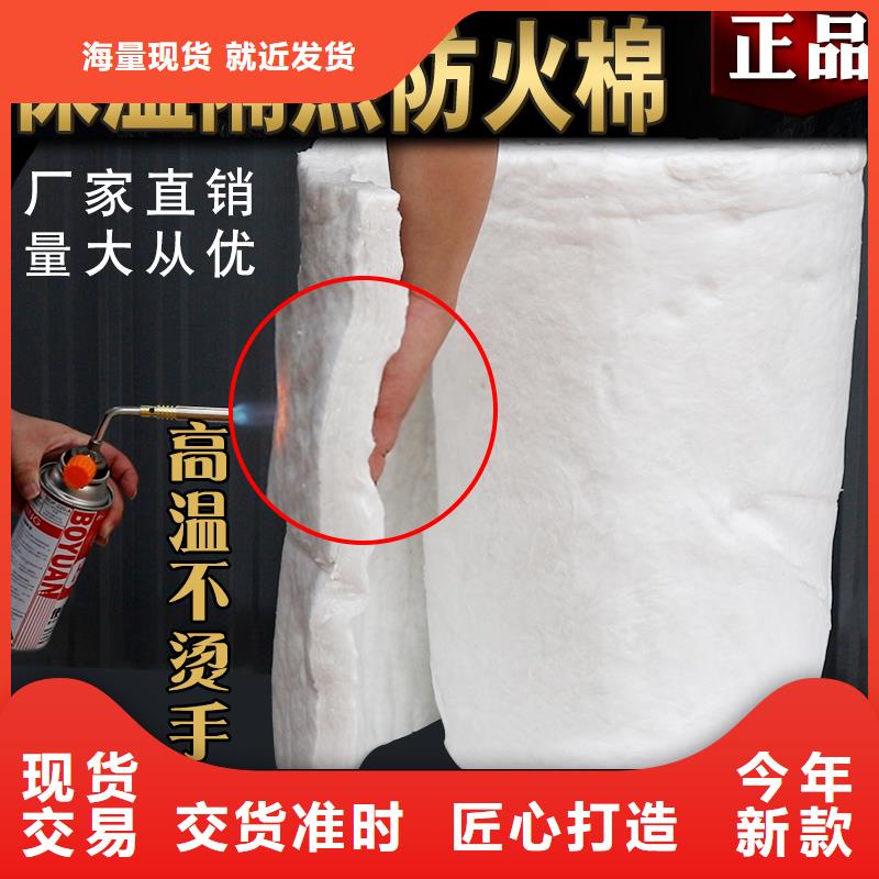 针刺毯岩棉管质量上乘厂家
