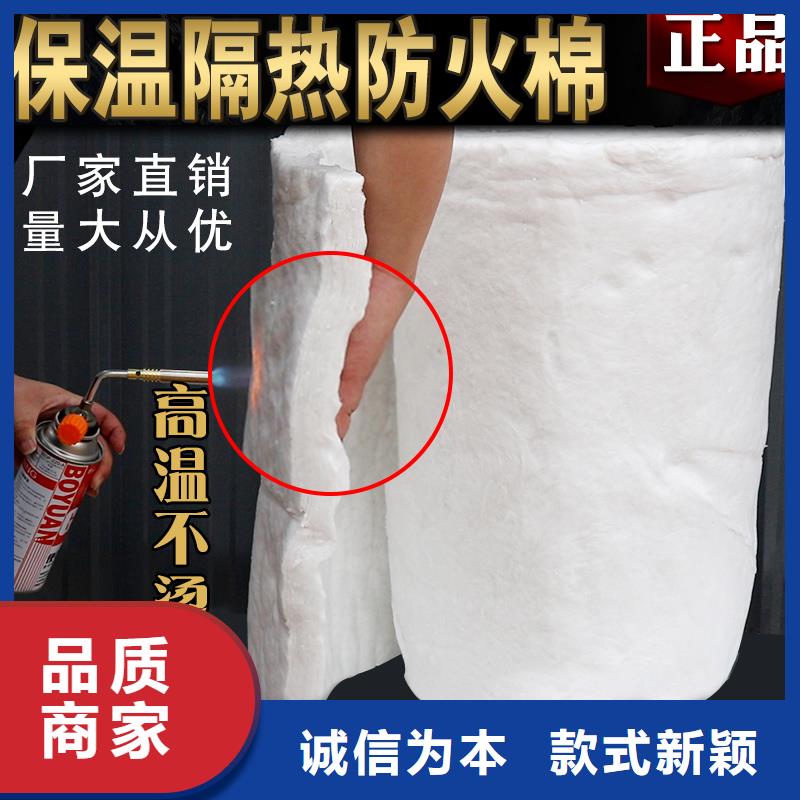 针刺毯岩棉管咨询享优惠