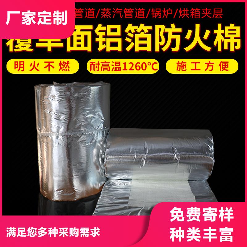 针刺毯岩棉管标准