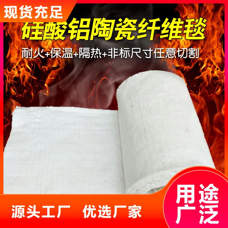 针刺毯岩棉管-针刺毯岩棉管高性价比