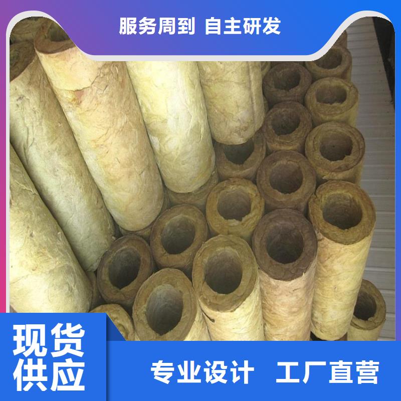 批发针刺毯岩棉管的经销商
