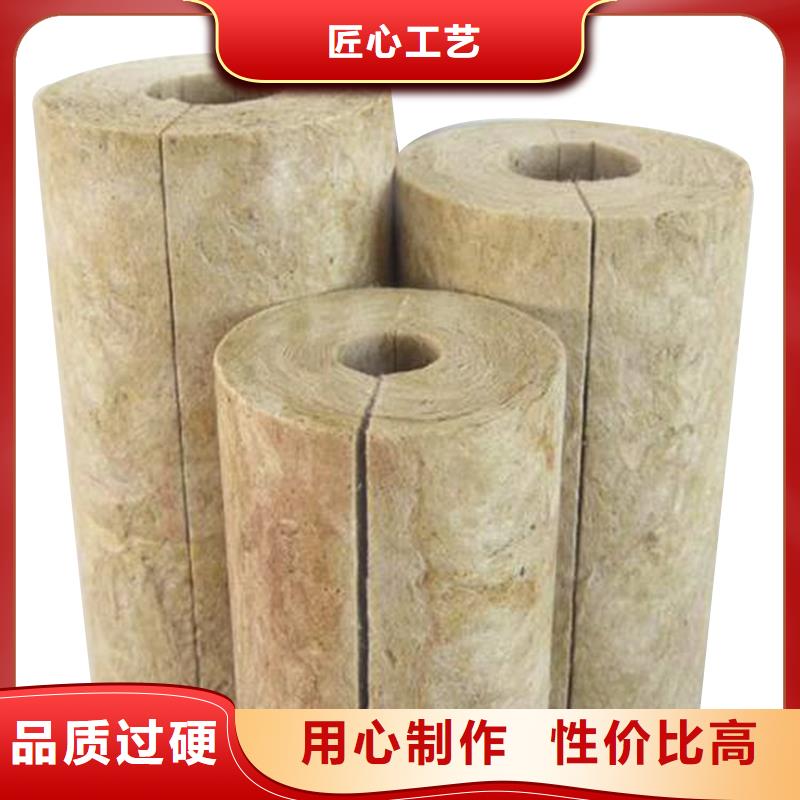 发货速度快的针刺毯岩棉管批发商
