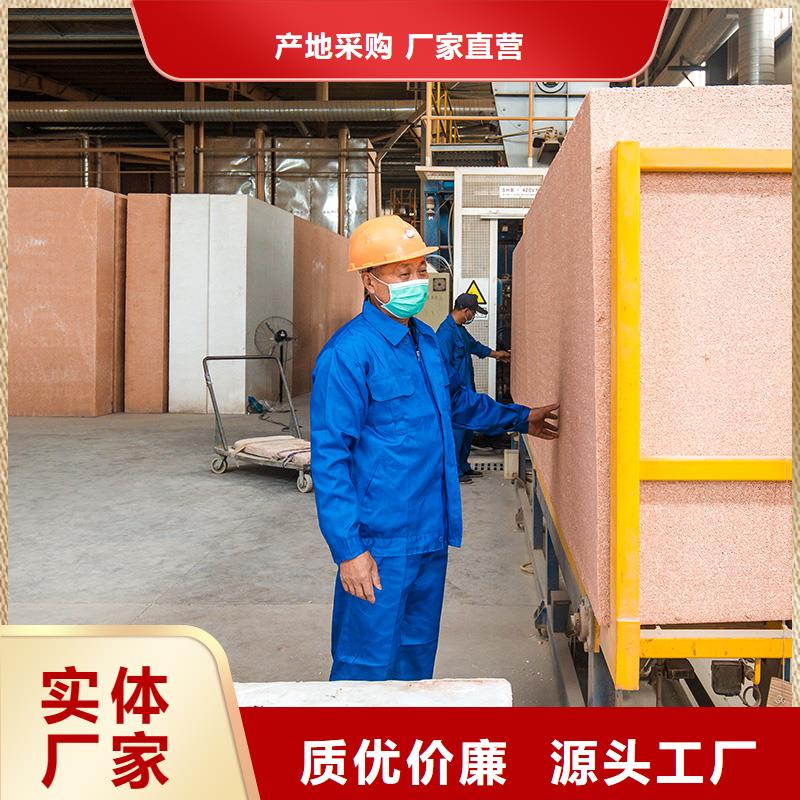 真金板今日价格