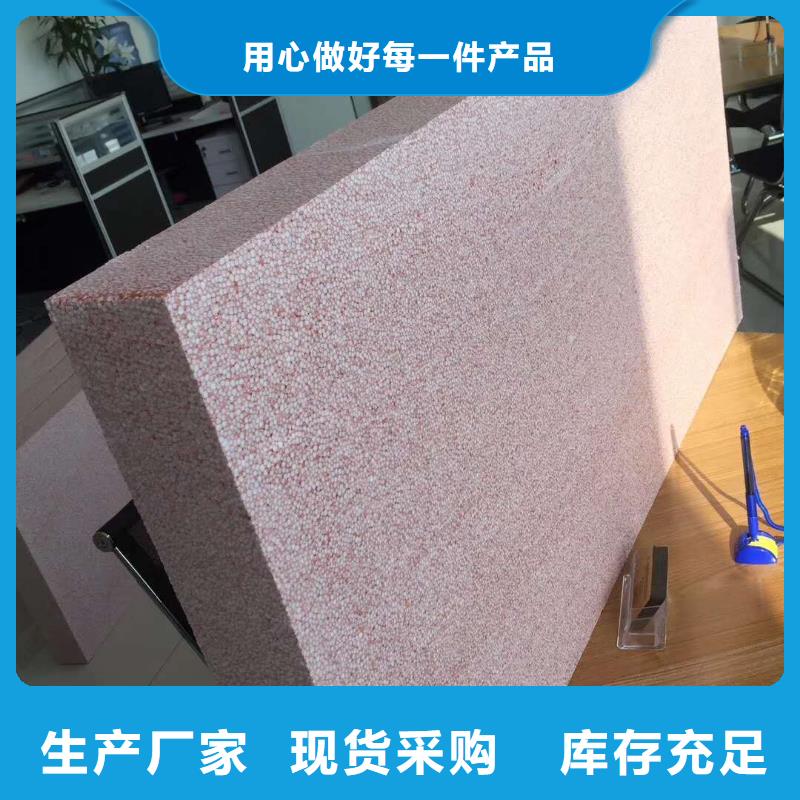 真金板电话询价
