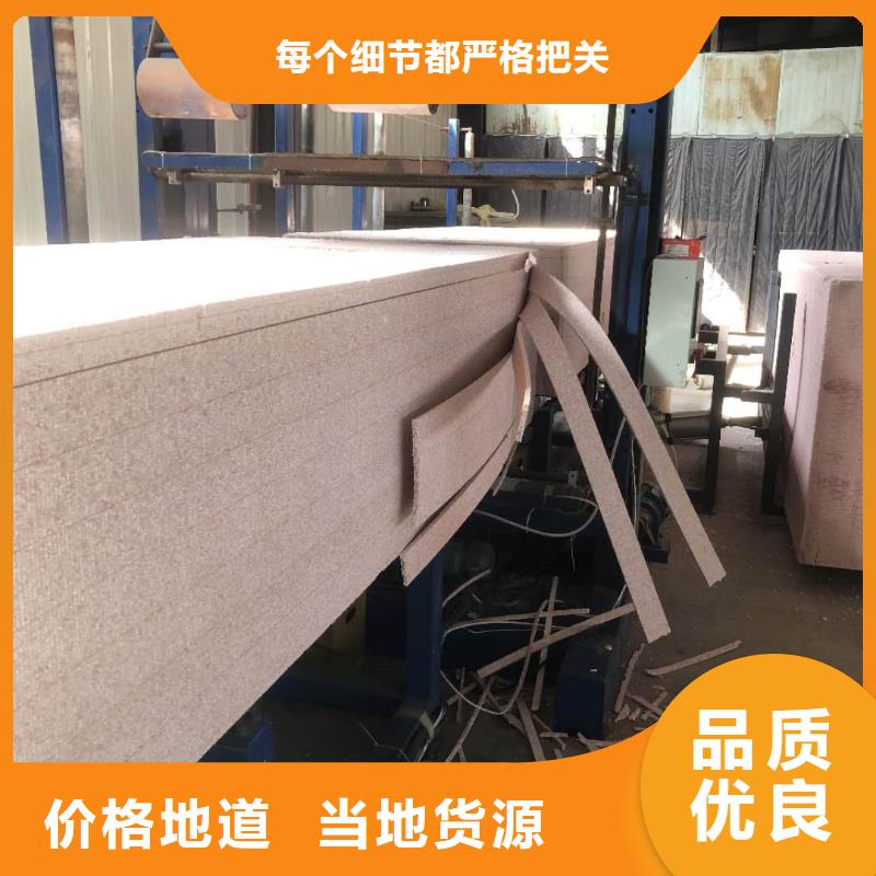 真金板出口品质