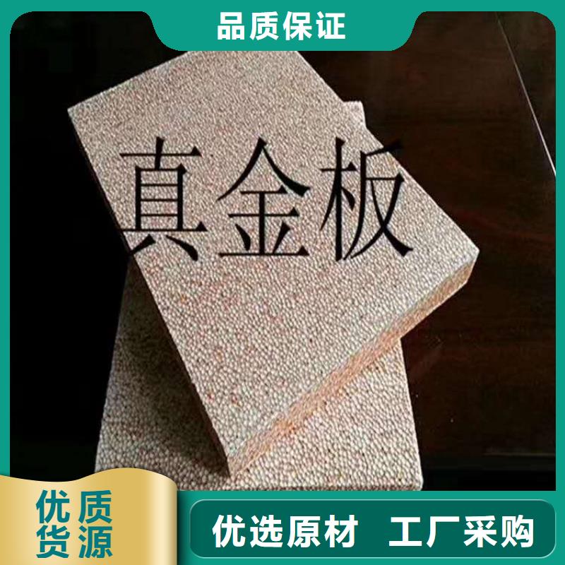 本地真金板生产厂家