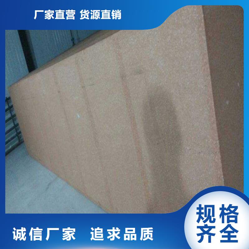 真金板备货充足