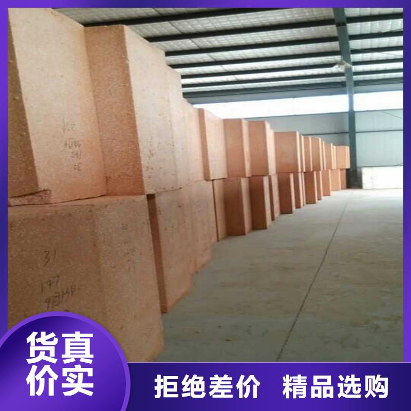 真金板可按需定做