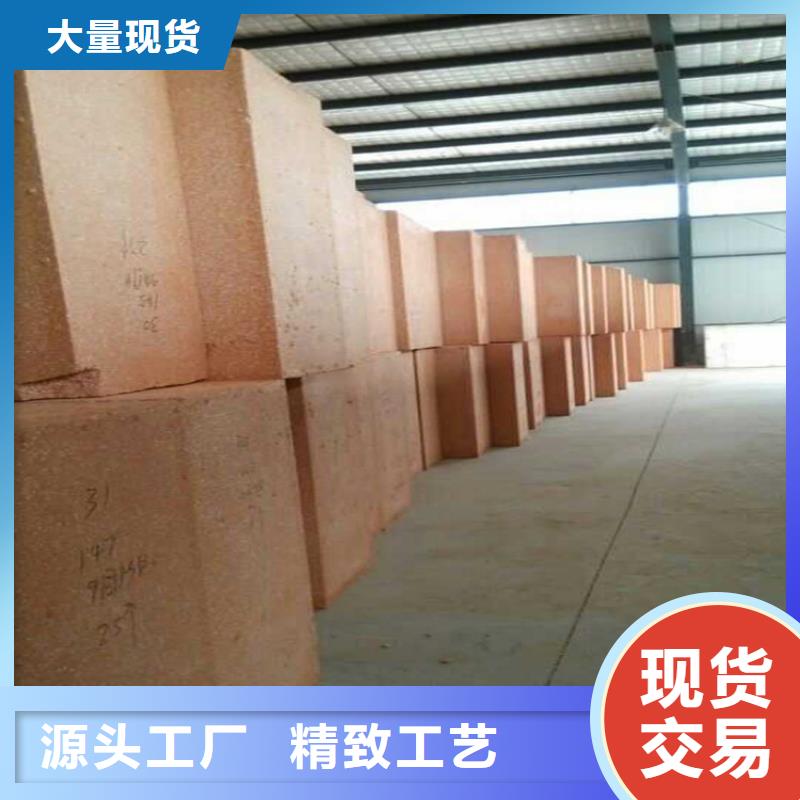 真金板源头厂商