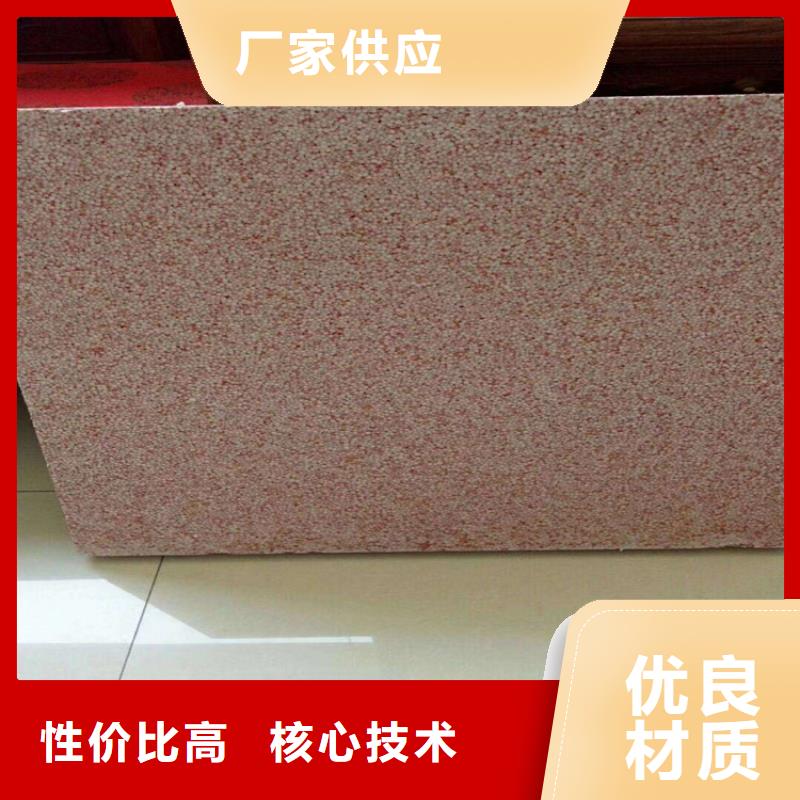 卖真金板的基地