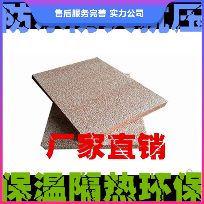 真金板质量靠谱