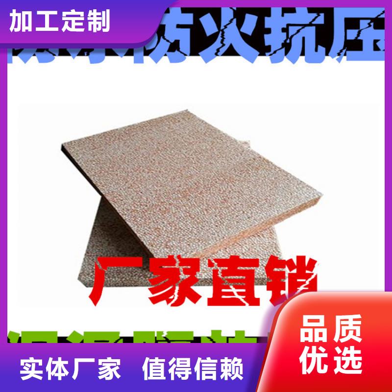 真金板优选厂商