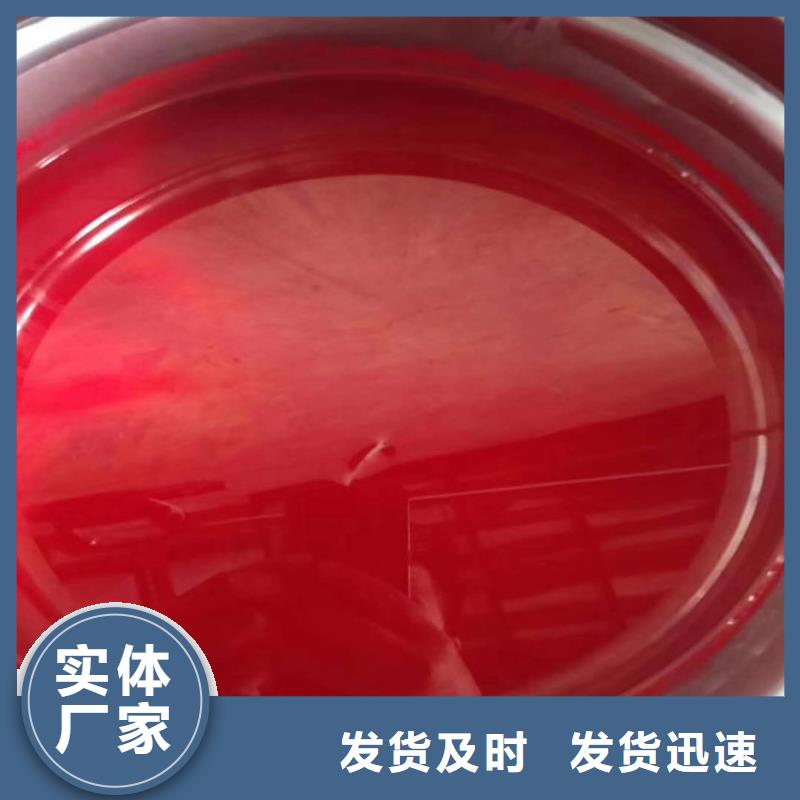 专业厂家直销玻璃鳞片胶泥