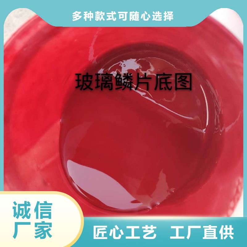 玻璃鳞片胶泥物流快捷您想要的我们都有