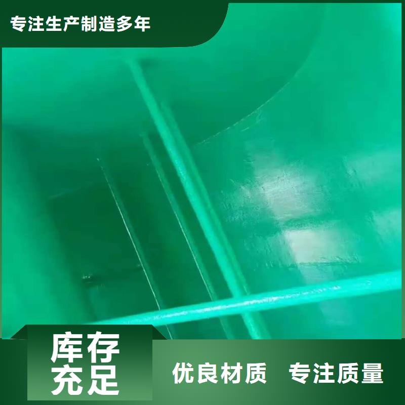乙烯基玻璃鳞片胶泥工艺先进