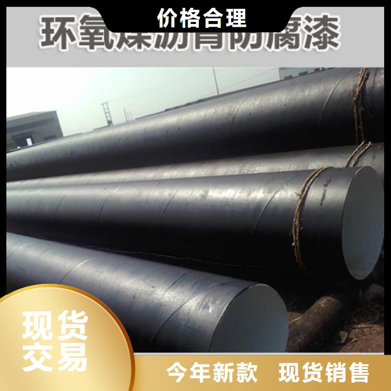 高港环氧煤沥青漆厂家热线