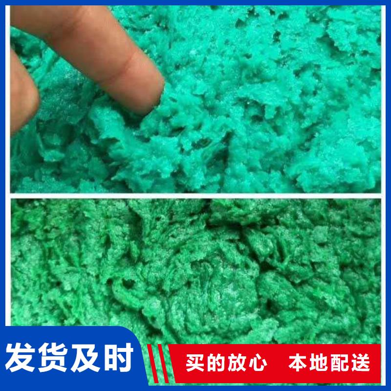 平邑##环氧玻璃鳞片胶泥厂家