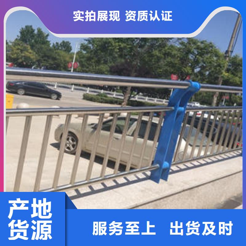 桥梁防撞护栏诚信经营