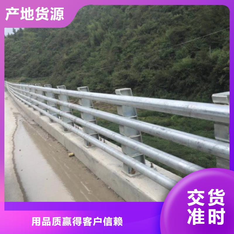 复合管栏杆、复合管栏杆厂家直销-欢迎新老客户来电咨询
