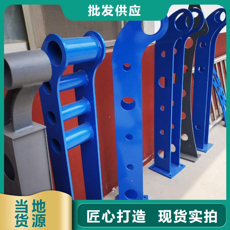专业销售复合管栏杆-省心