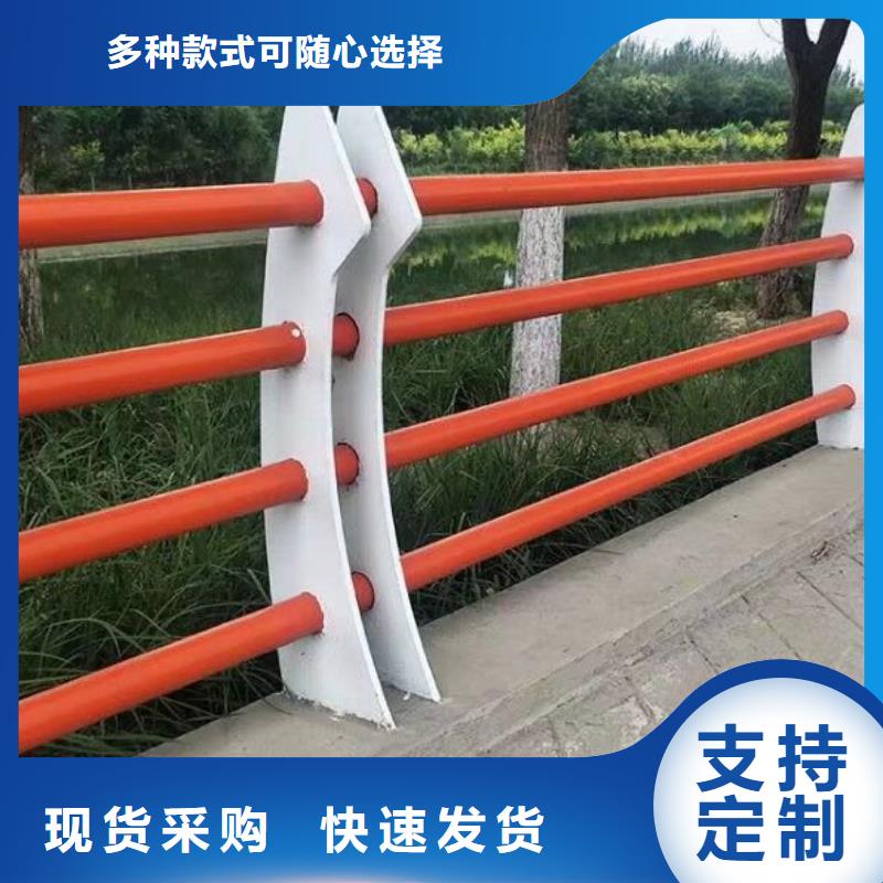 现货供应复合管栏杆_批发复合管栏杆