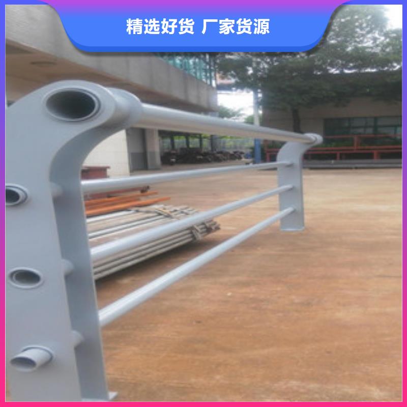 复合管栏杆现货直发