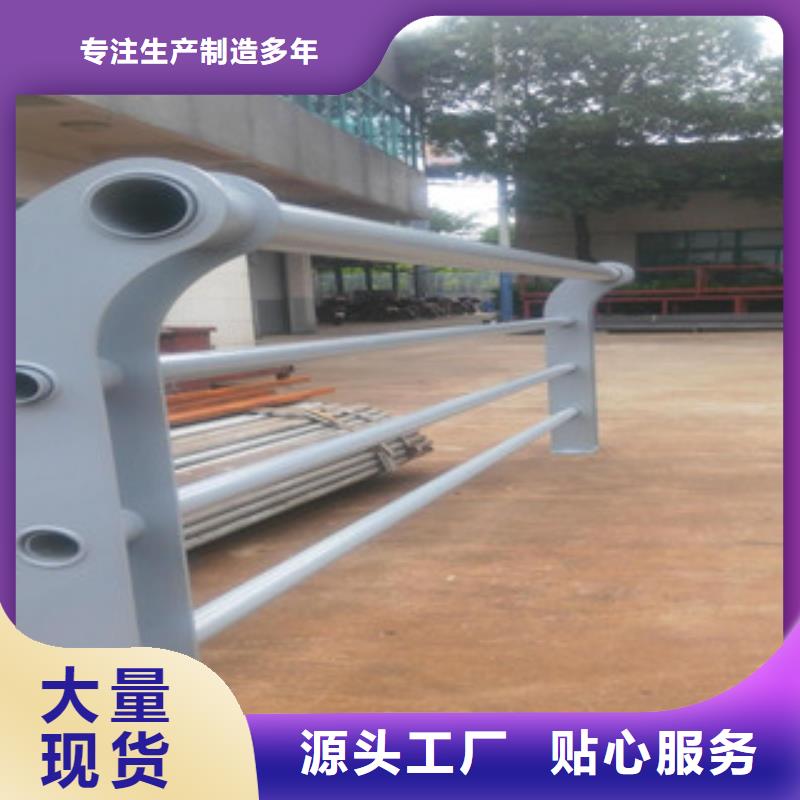复合管栏杆支持定制-这里有您想要的