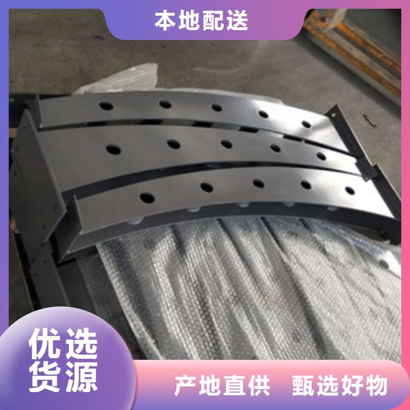 防撞栏杆现货促销