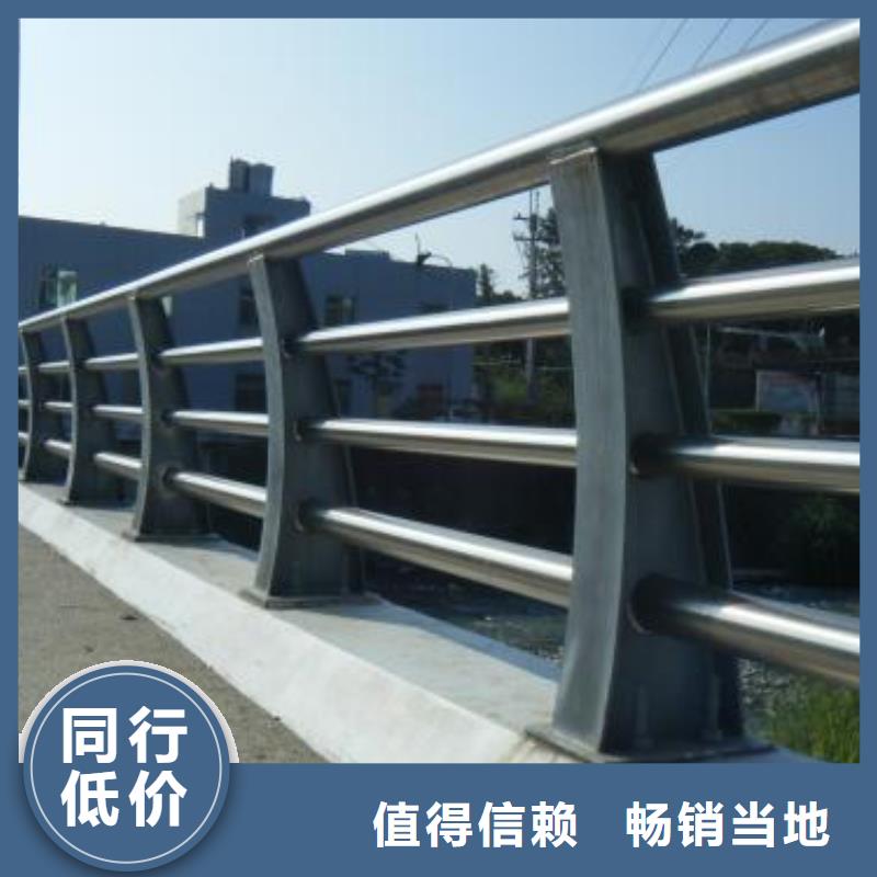 防撞栏杆-大量现货