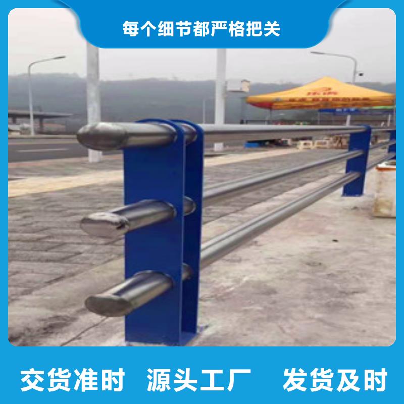 防撞栏杆厂家信守承诺