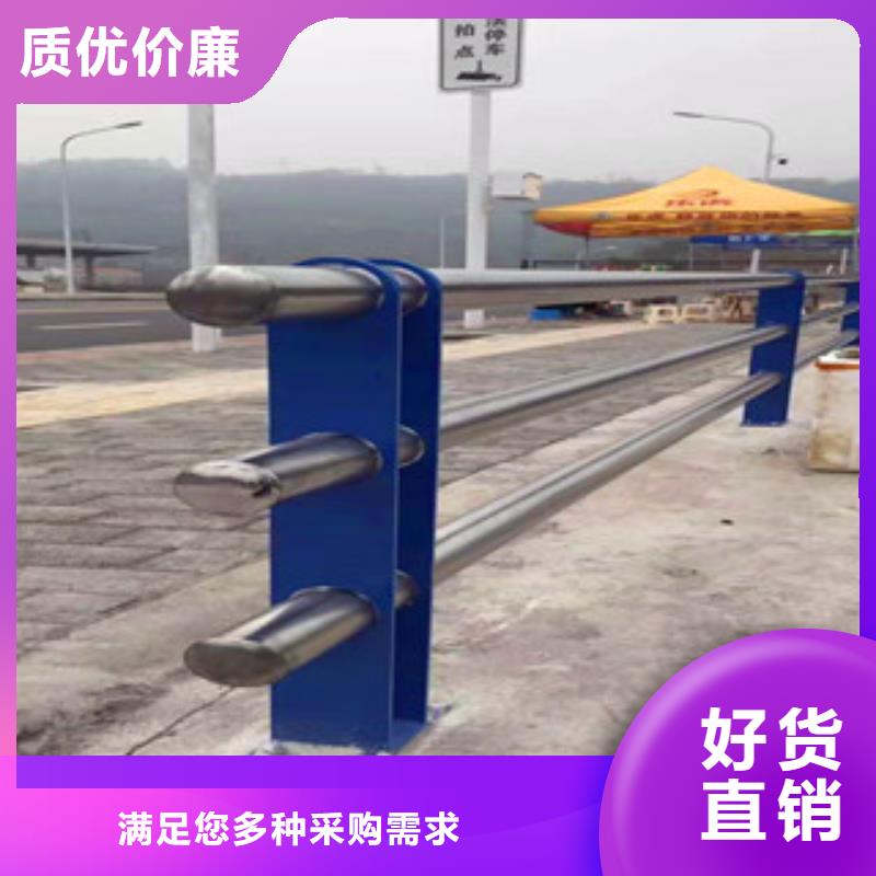防撞栏杆厂家低价出货