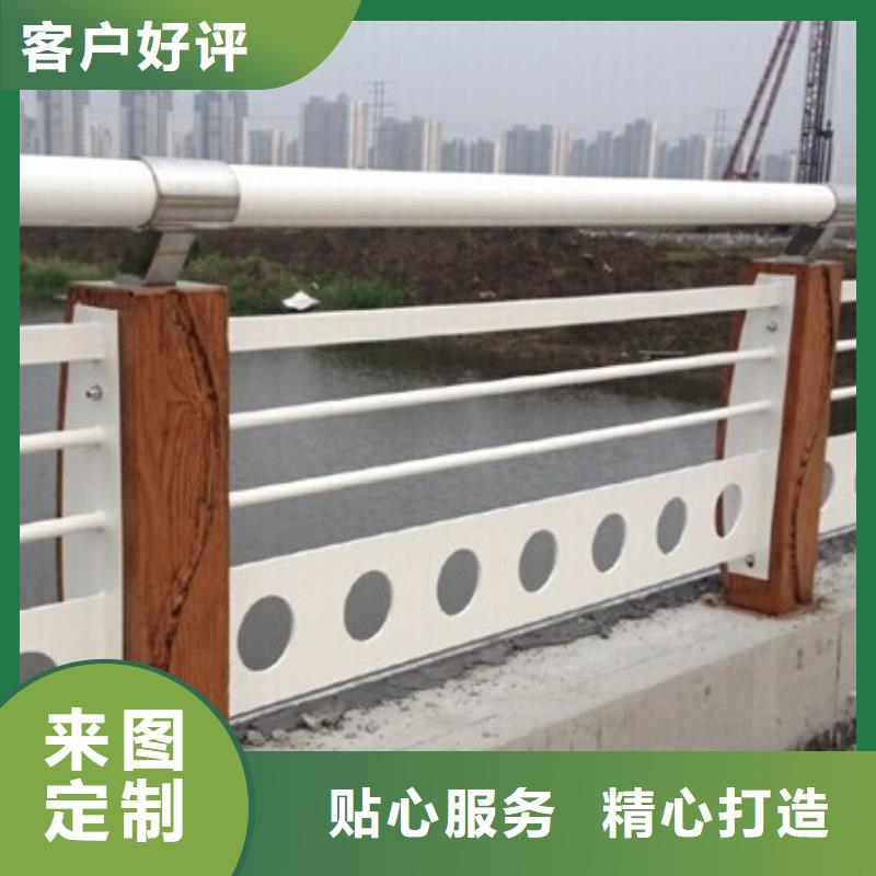 防撞栏杆种类