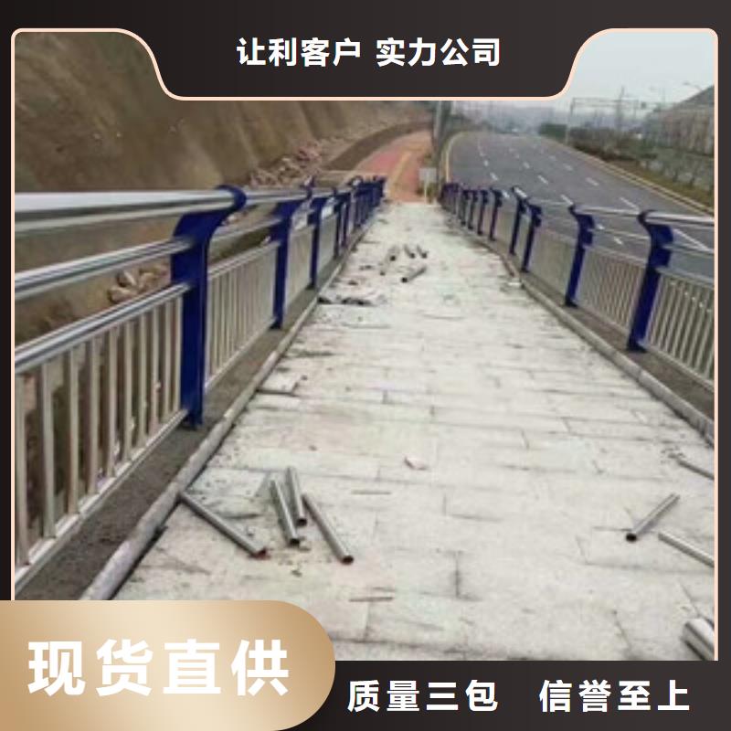 卖防撞栏杆的厂家