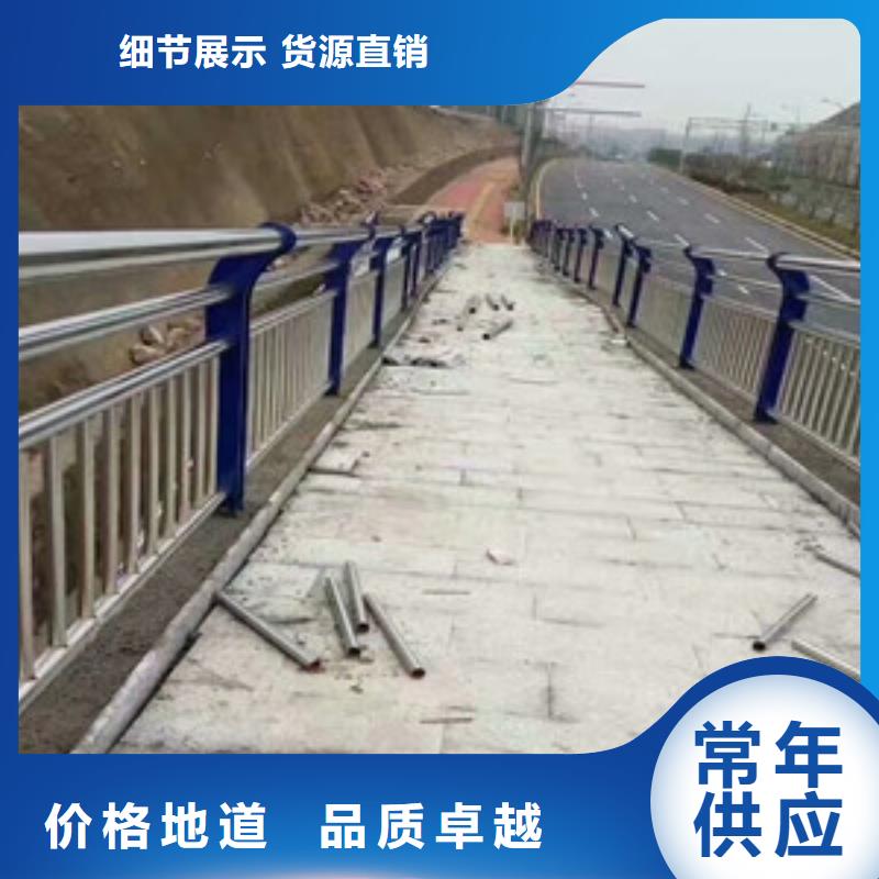 防撞栏杆、防撞栏杆厂家直销_大量现货