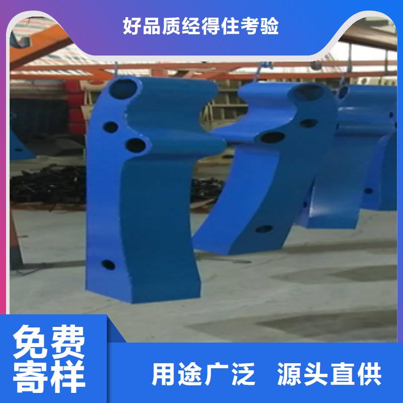 防撞栏杆大厂家买的安心生产型