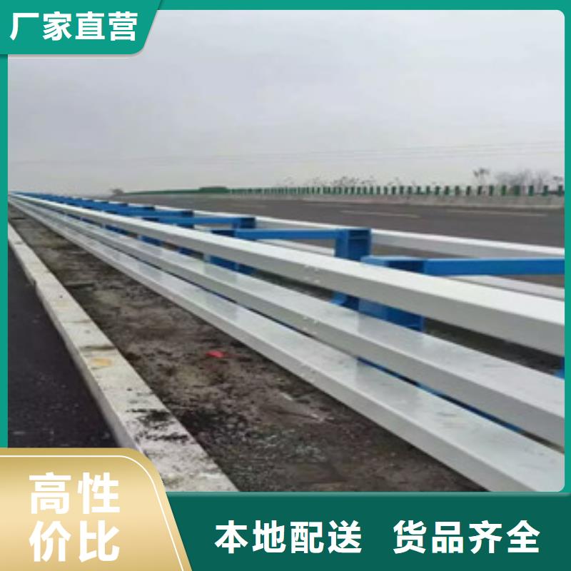 货源充足的防撞栏杆实力厂家