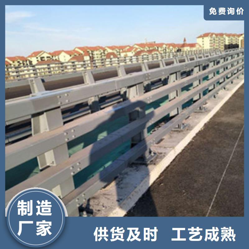防撞栏杆现货促销